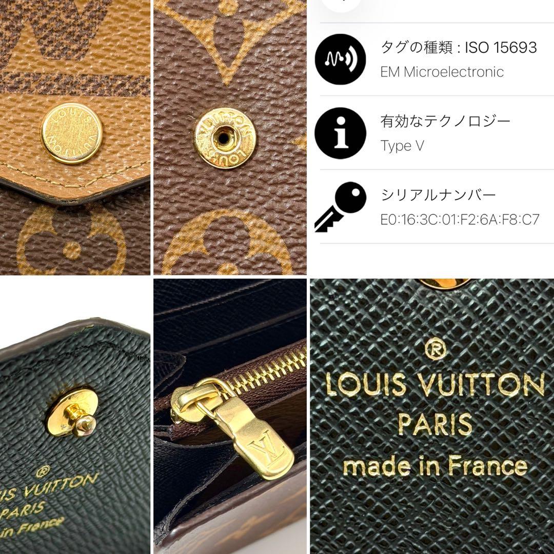 ルイヴィトン モノグラムリバース ポルトフォイユサラ IC搭載 長財布