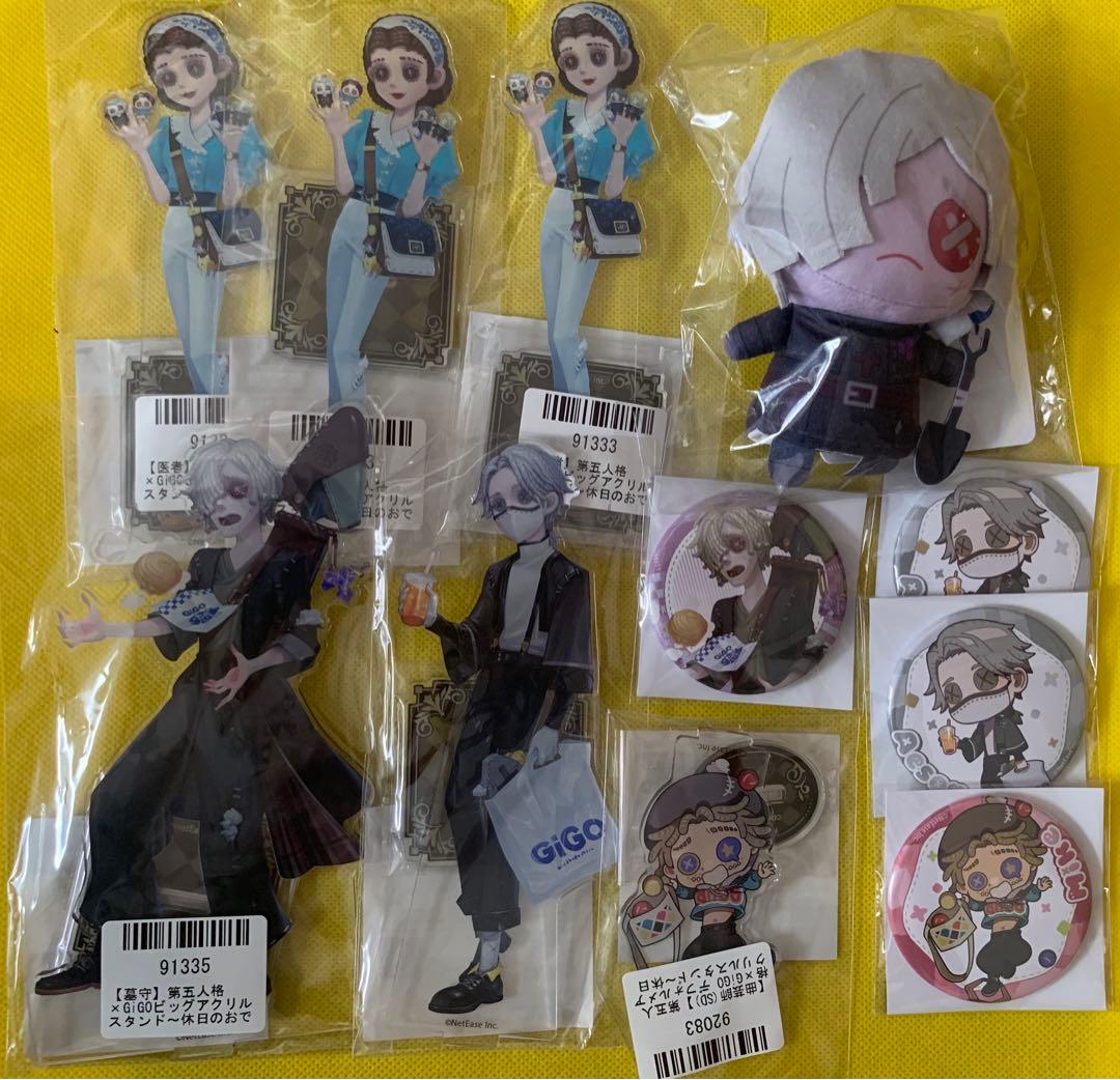 第五人格　gigo 休日のおでかけ　アクスタ　缶バッジ　ぬいぐるみ