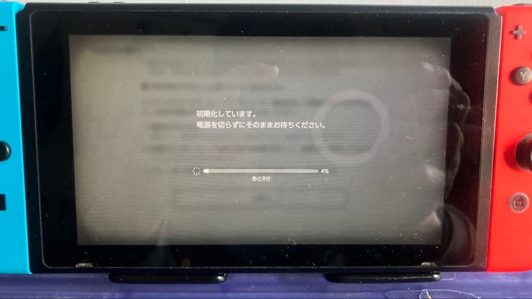 Nintendo Switch 本体 【訳あり】