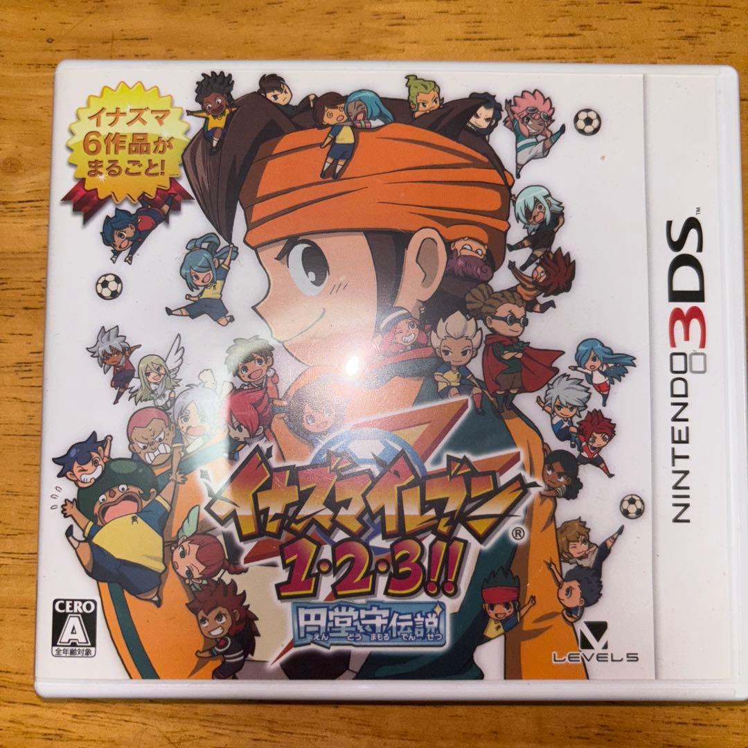 イナズマイレブン1・2•3!!円堂守伝説　3DS