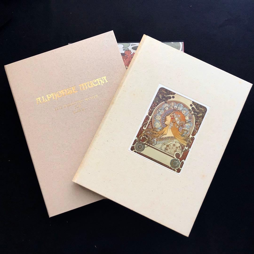 アルフォンス・ミュシャ 画集「Alphonse Mucha」額装版3葉付