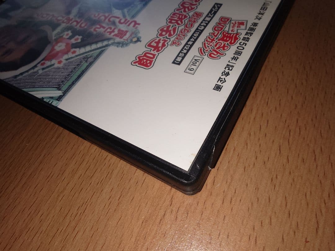 【マガジン付き】「男はつらいよ」寅さんＤＶＤマガジン全50巻セット