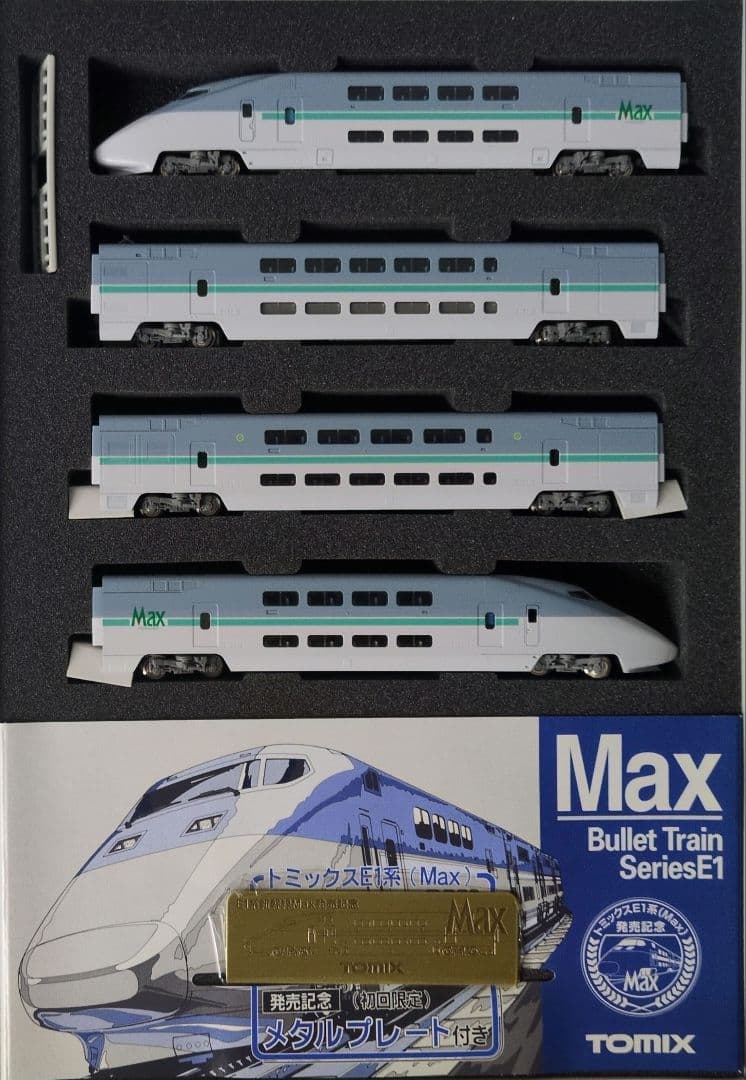 鉄道模型 JR E1系(Max)基本4両　　　　 メタルプレート付き！