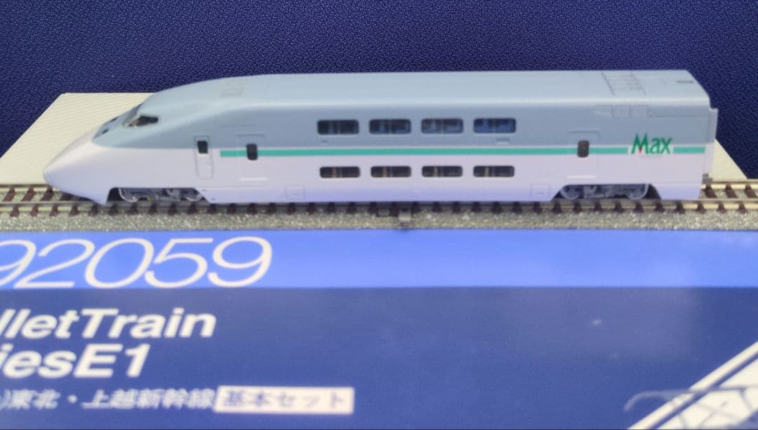 鉄道模型 JR E1系(Max)基本4両　　　　 メタルプレート付き！