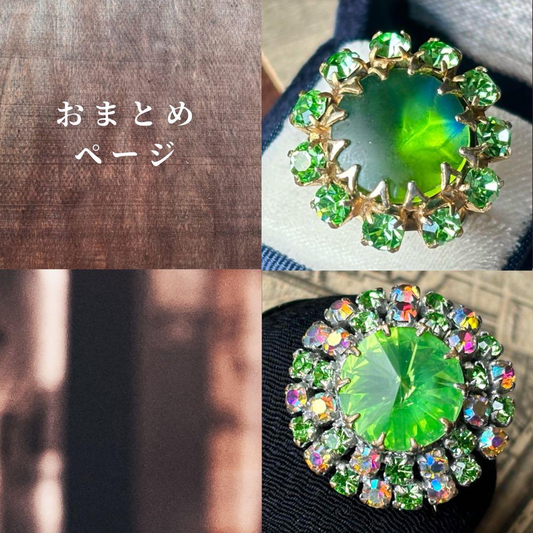 mugimugi様 リクエスト 2点 まとめ商品