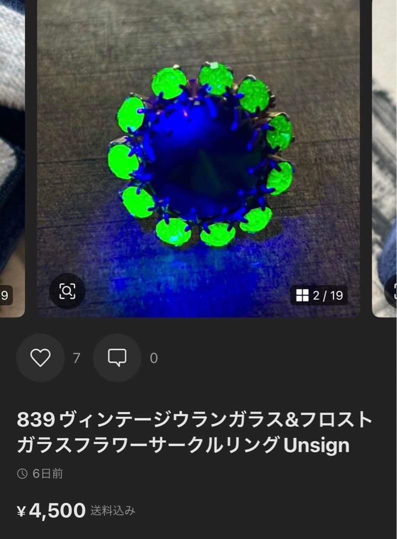 mugimugi様 リクエスト 2点 まとめ商品