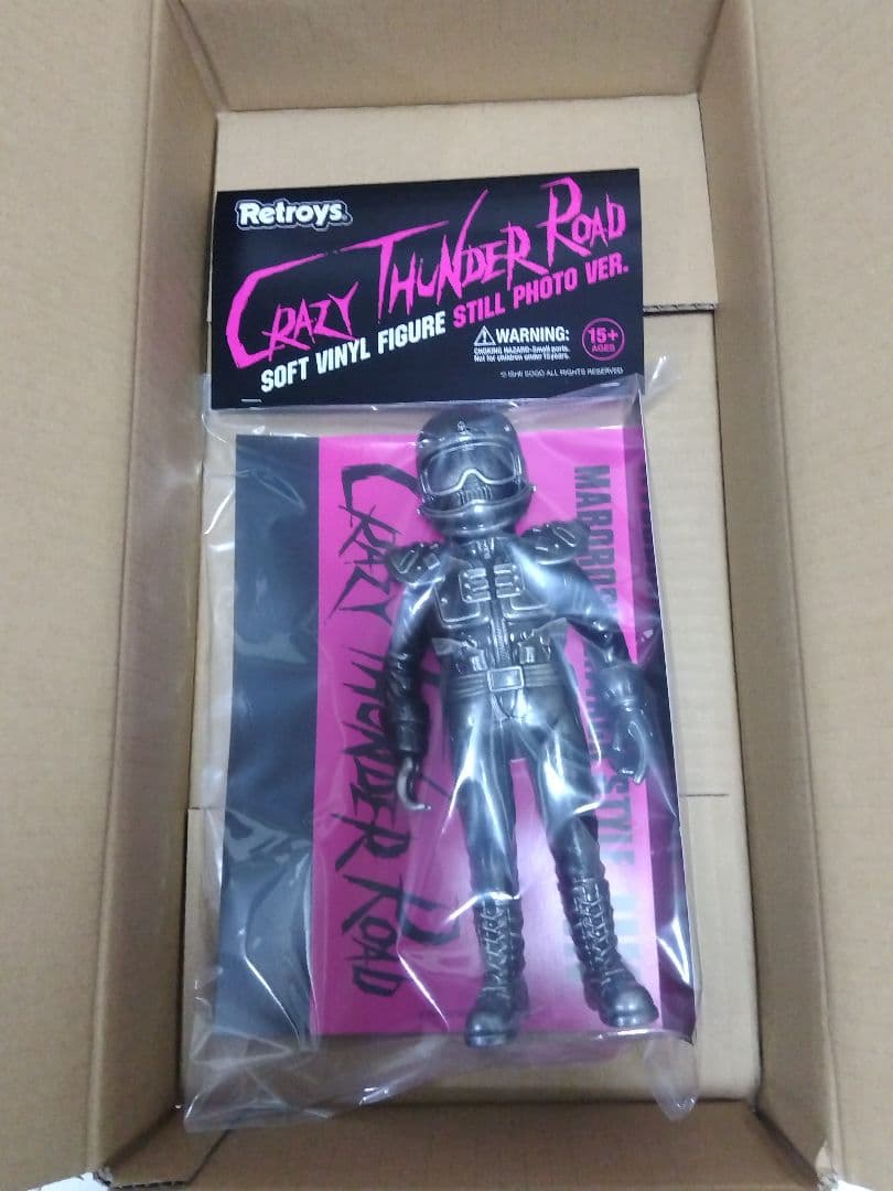 狂い咲きサンダーロード JINソフビ フィギュア スチール写真ver.　未開封