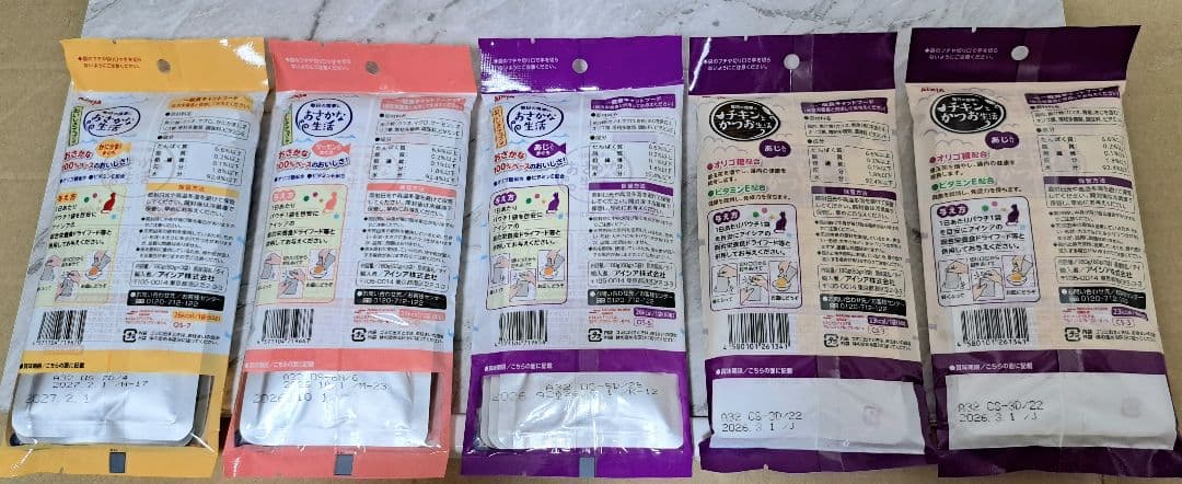 ☆限定♪お魚生活⑧種&チキンとかつおセット70袋210食！+マルウオ288袋♪☆