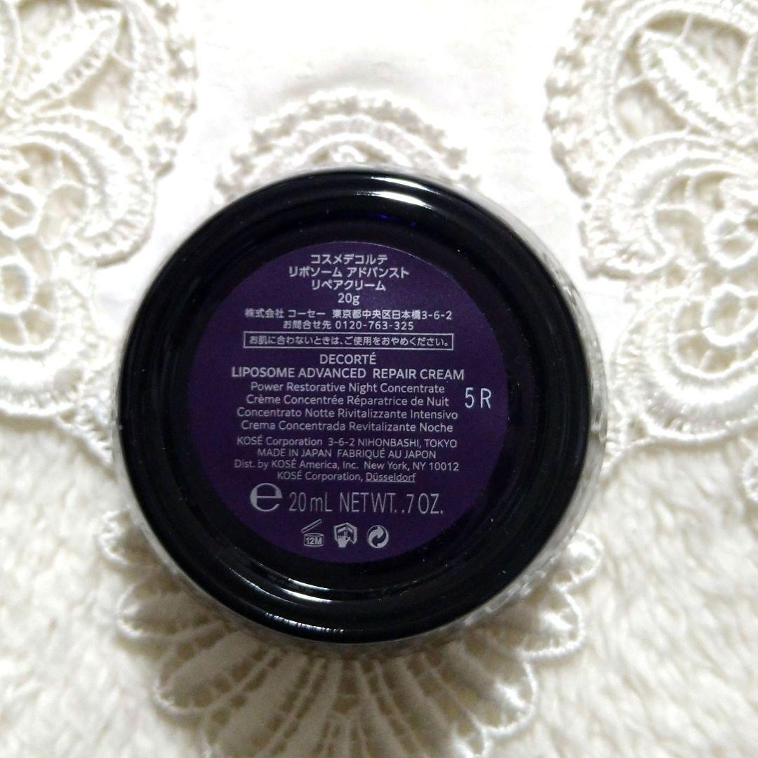 デコルテ☆ユースパワーエッセンスローション＆リポソームリペアセラム＆クリーム