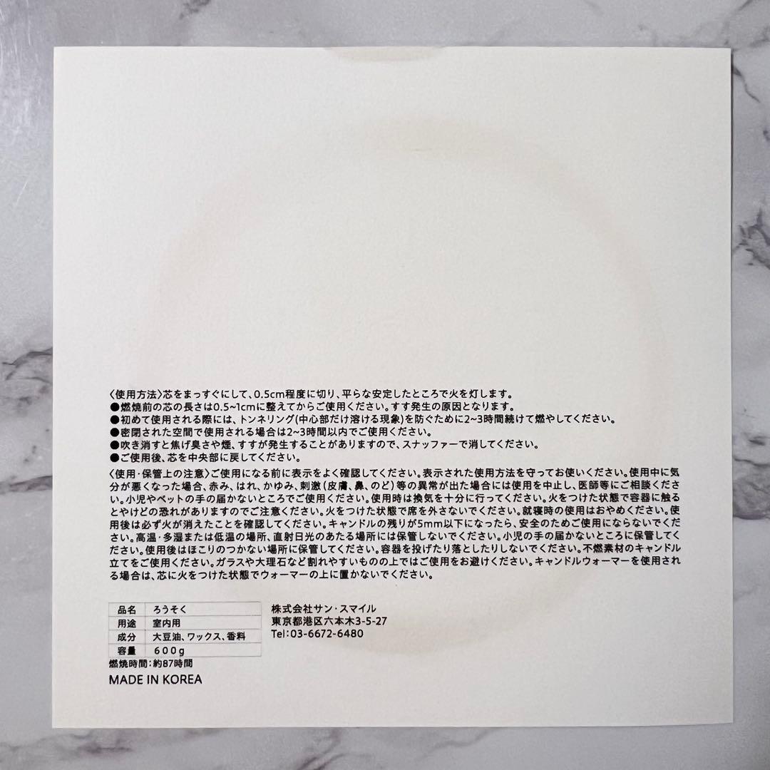 NONFICTION PEACE TALK センテッドキャンドル 600g