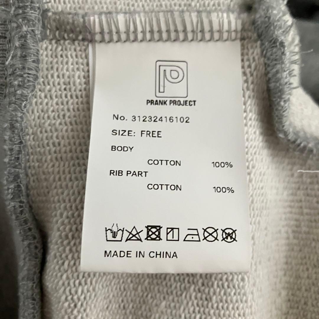 PRANK PROJECT クロップドフーディ ライトグレー