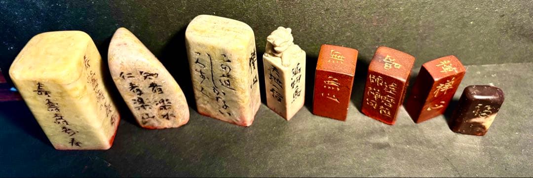 印材、遊印、書道、篆刻、落款印：福、馬、達磨、無、福寿、知足者福等8個。