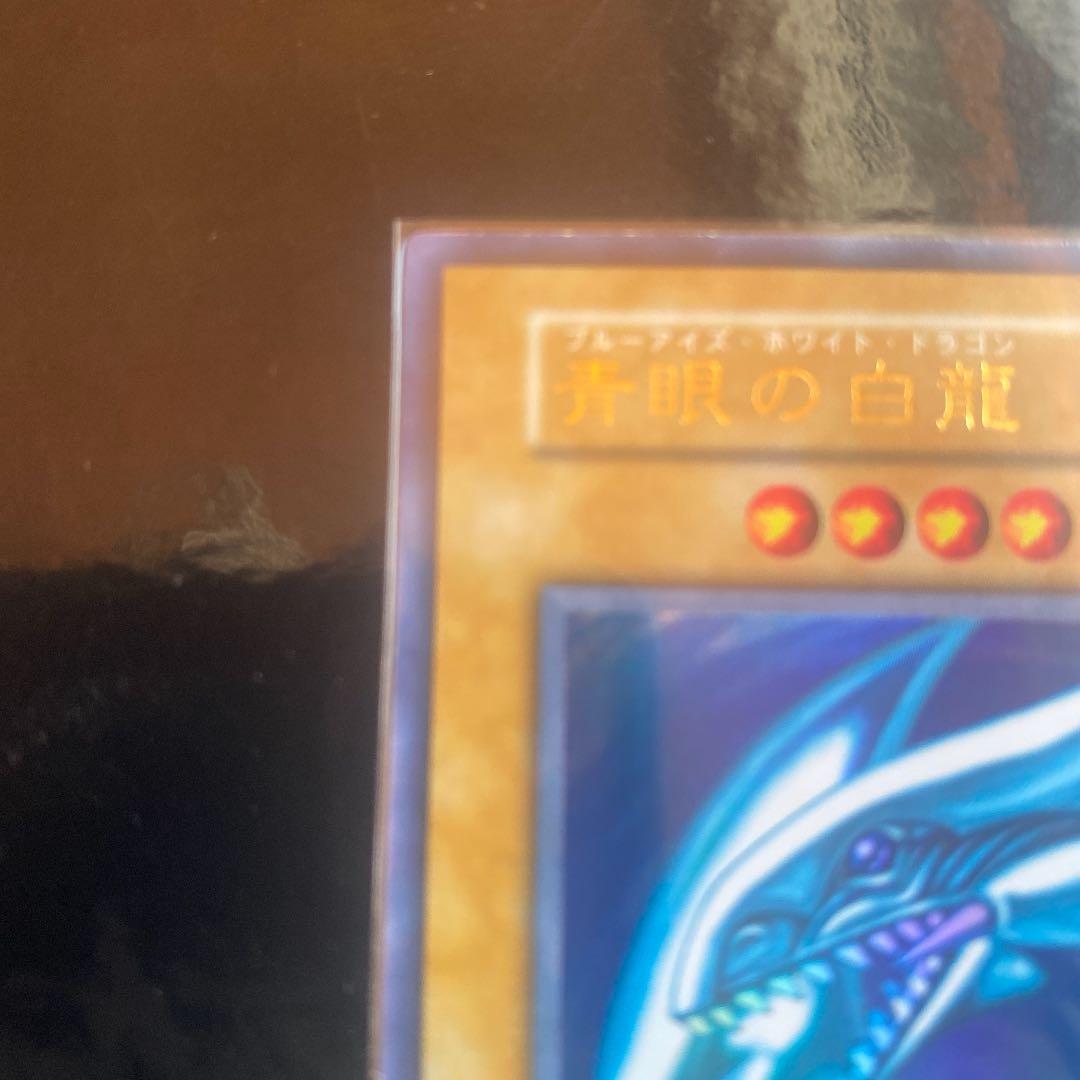 遊戯王 ダイヤモンド・ドラゴン