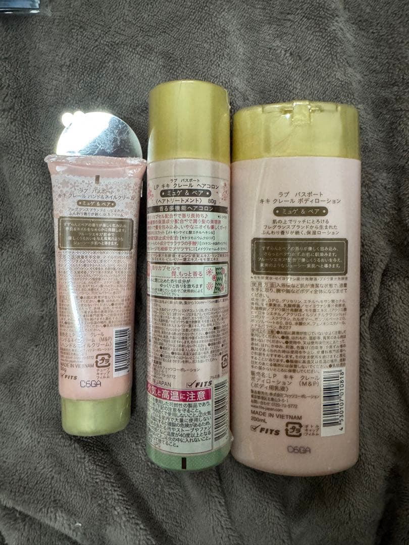 伊藤千晃 ラブパスポート 3種 セット