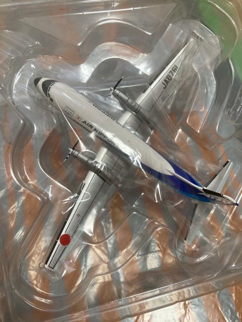 モデルプレーン1/200 YS-11A ANA(エアーニッポン）