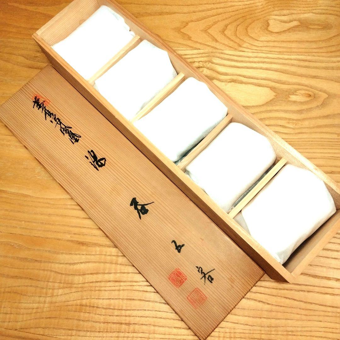 ☆ 叶松谷 京焼 赤絵茶碗