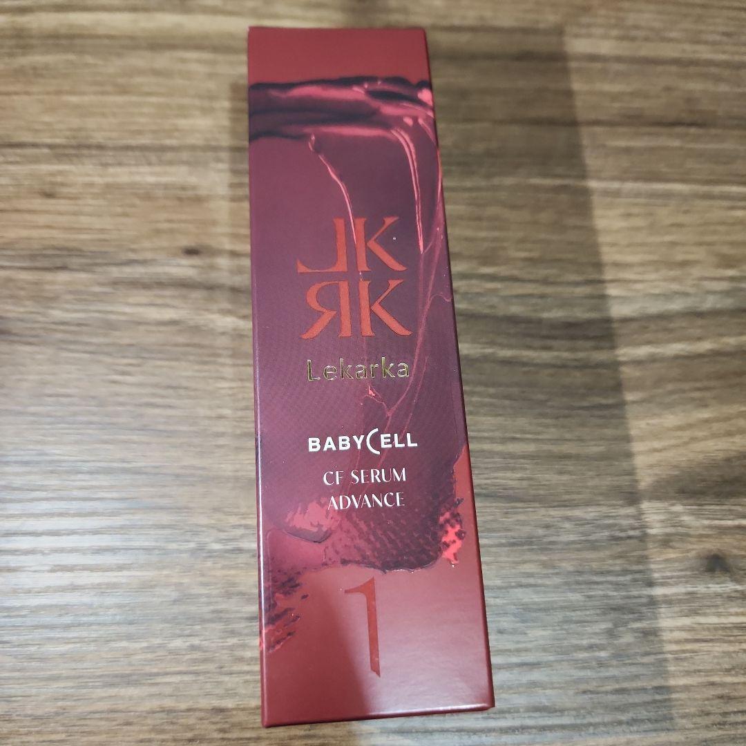 美容液 LEKARIKA BABYCELL CF SERUM ADVANCE 30ml