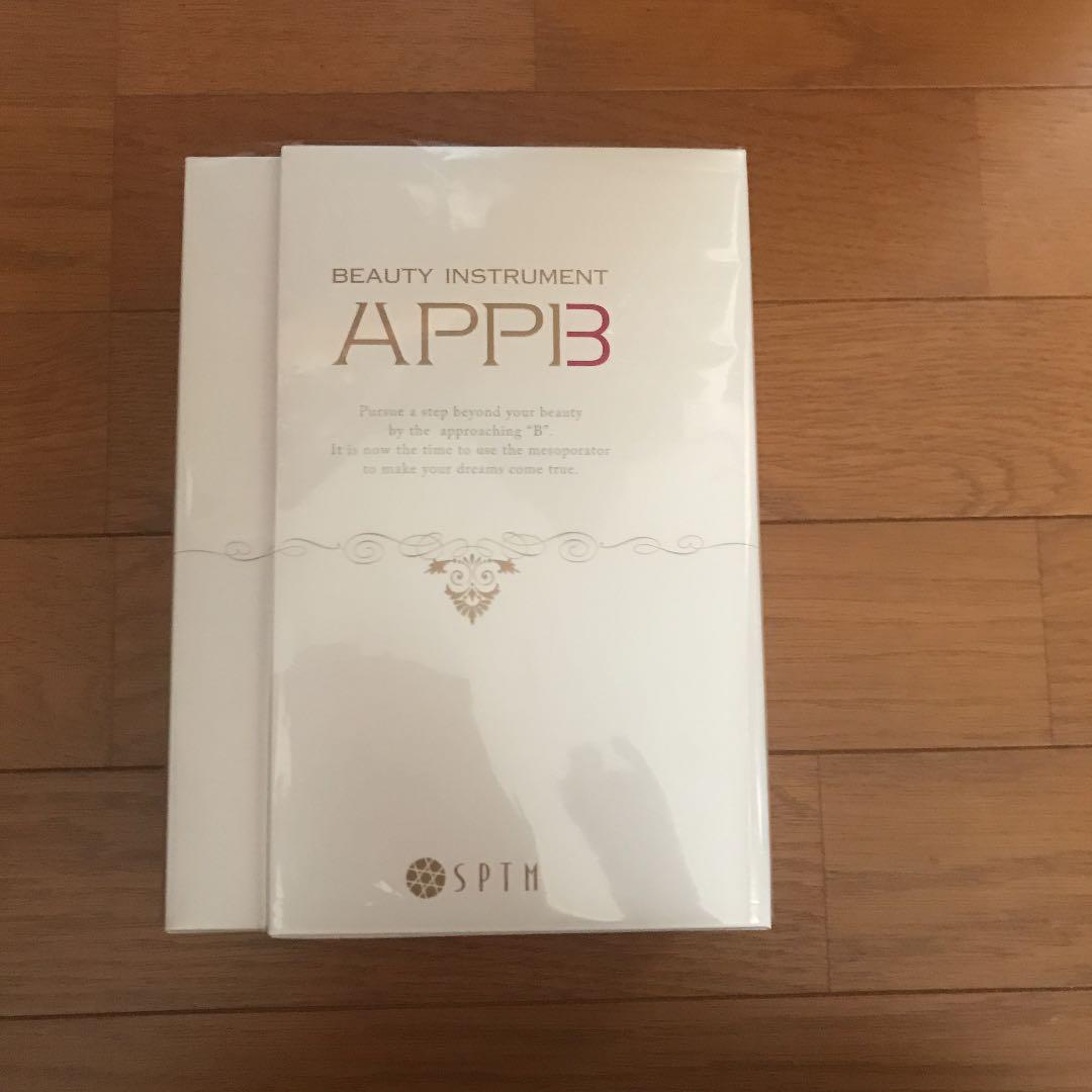 セプテム 美顔器　＋コットン＋シートマスク