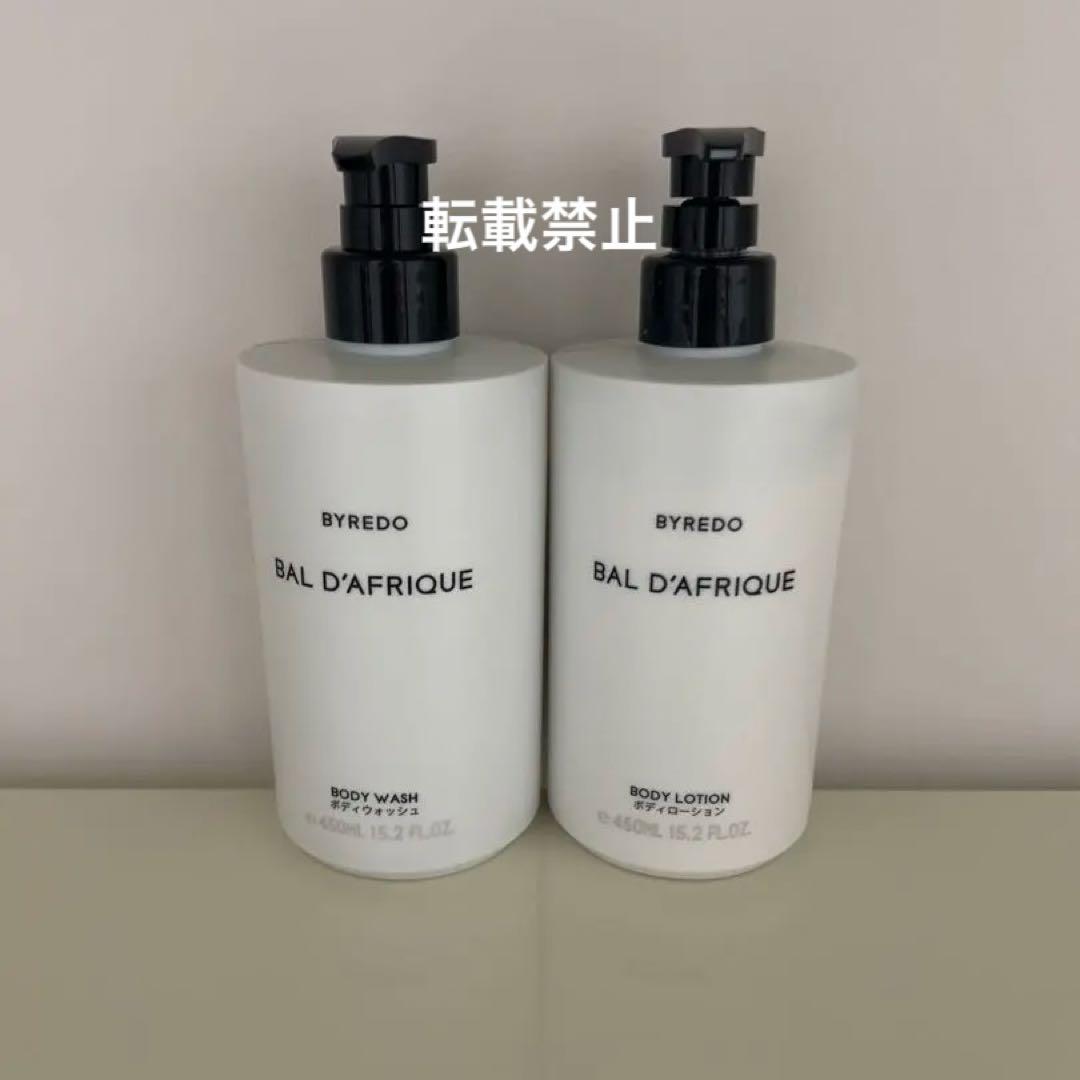 BYREDO BAL D'AFRIQUE ボディウォッシュボディローションセット
