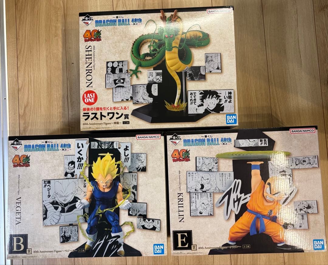 ドラゴンボール　一番くじ　40th 其之二　B賞　E賞　ラストワン賞 40周年