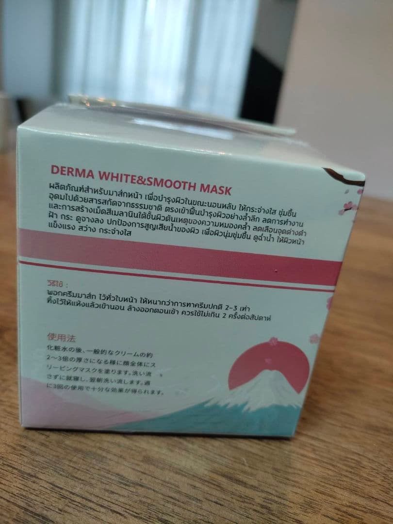 ★新品未使用★タイ美肌さいさい Derma Sleeping Mask２個セット