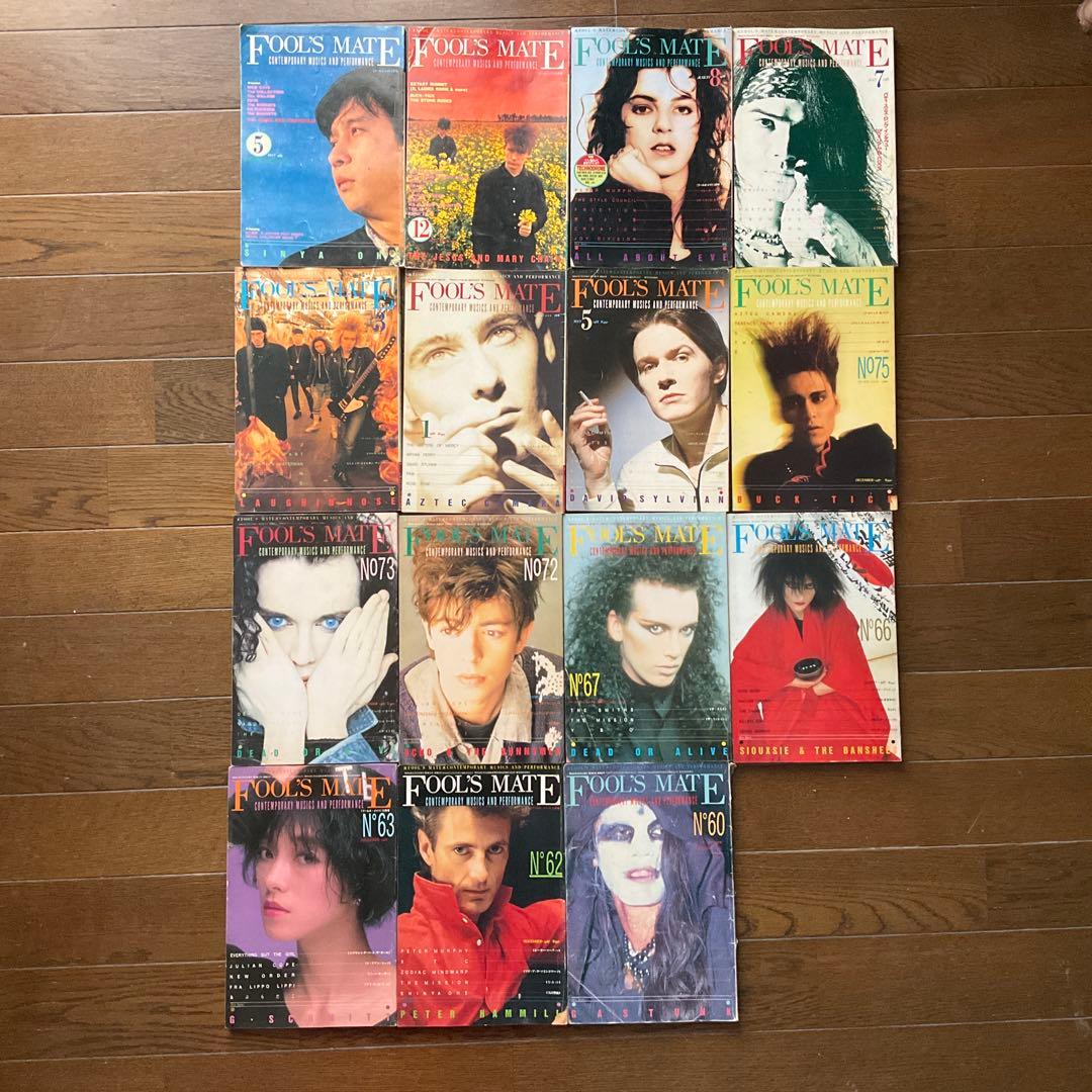 Fool’s mateフールズメイト15冊（1986年〜1989年）オマケ付