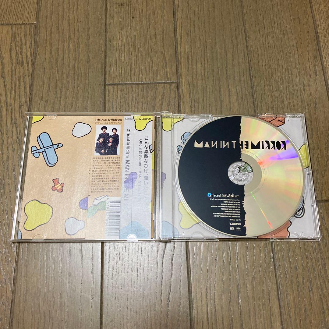 【サイン有】Official髭男dism 「MAN IN THE MIRROR」