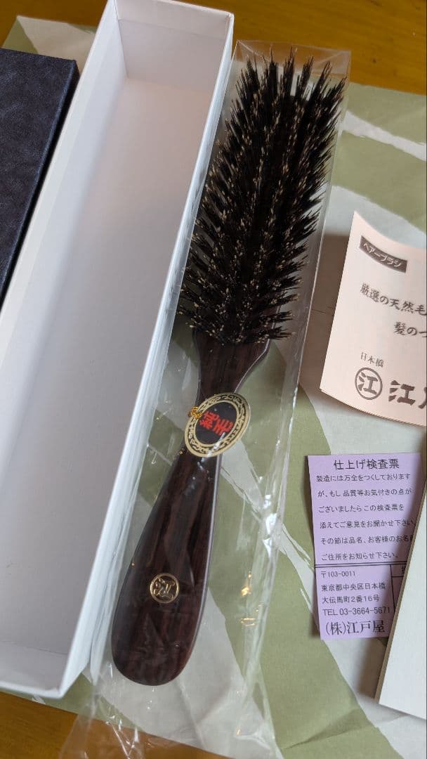 日本橋江戸屋 ヘアブラシ＆ヘアーブラシクリーナー