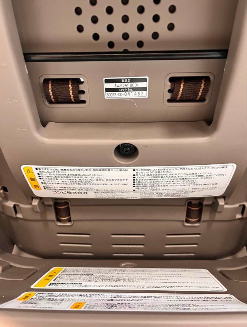 コンビ ハイローチェアー ネムリラ BEDi ヘーゼルベージュ　オートスウィング