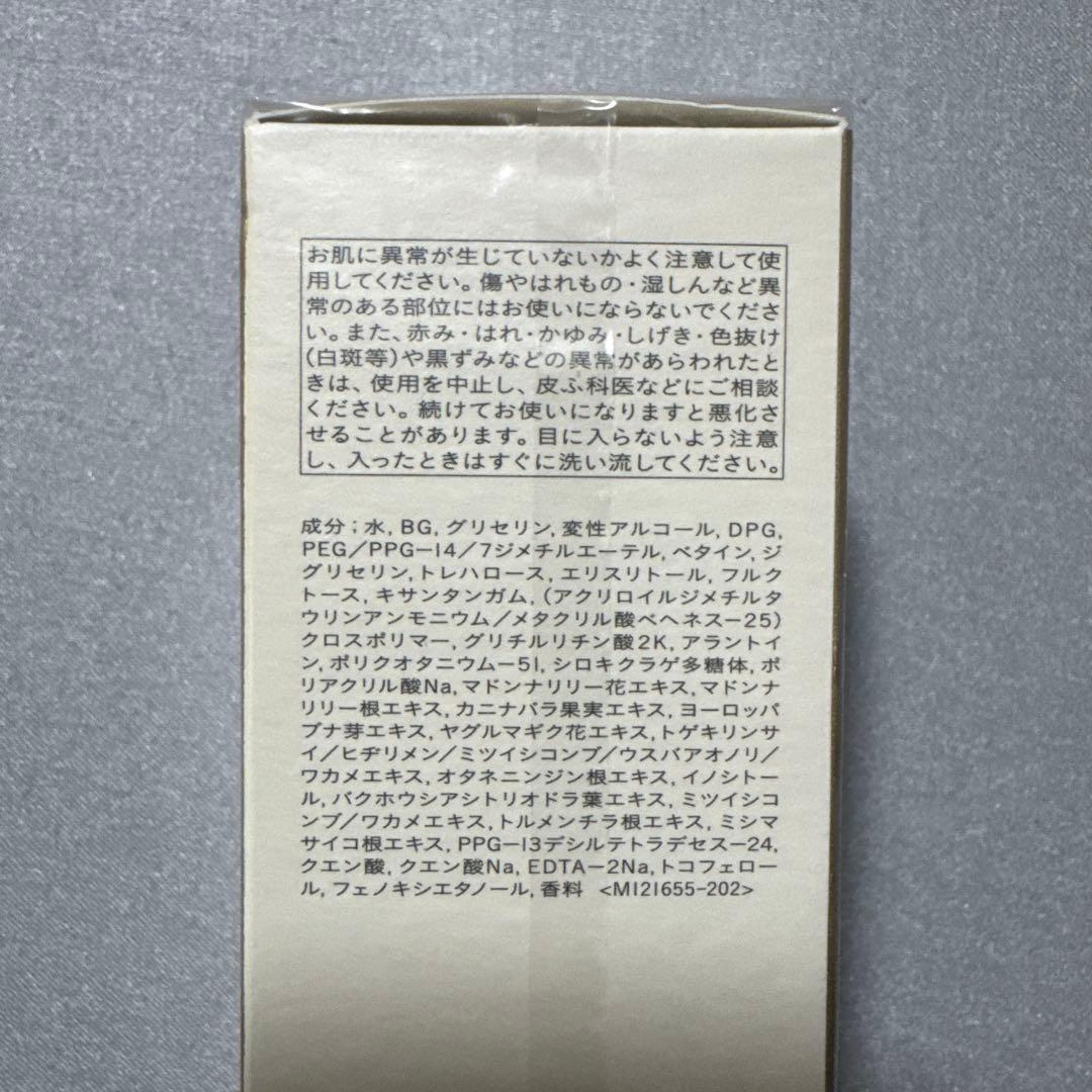 クレ・ド・ポー ボーテ　ル・セラムⅡ 50ミリ