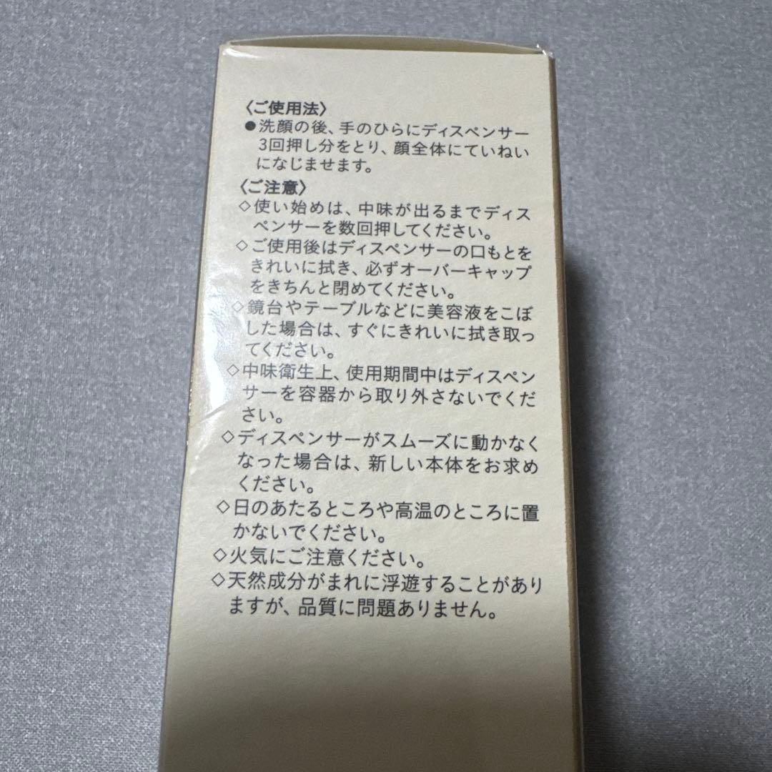 クレ・ド・ポー ボーテ　ル・セラムⅡ 50ミリ