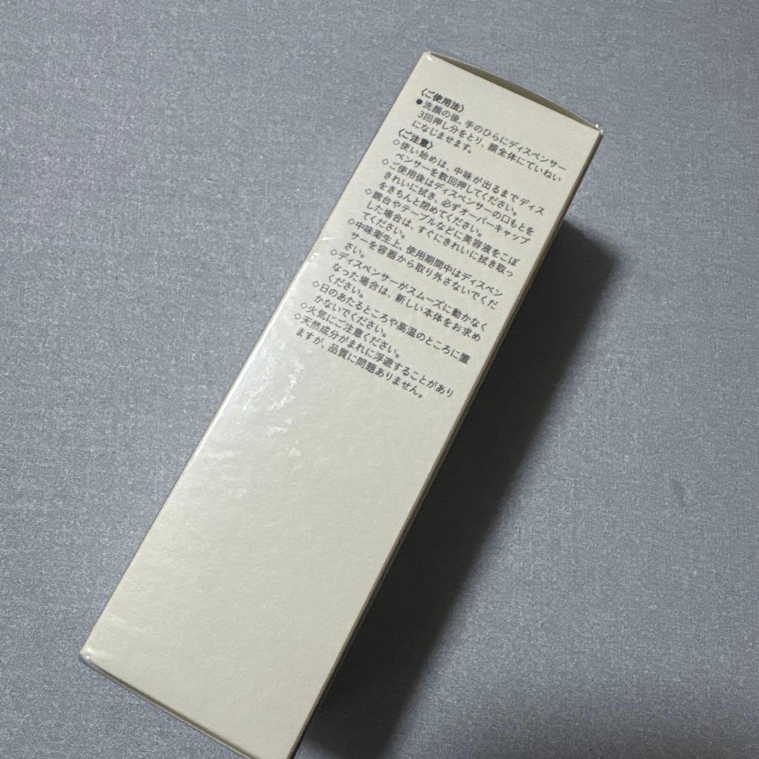 クレ・ド・ポー ボーテ　ル・セラムⅡ 50ミリ