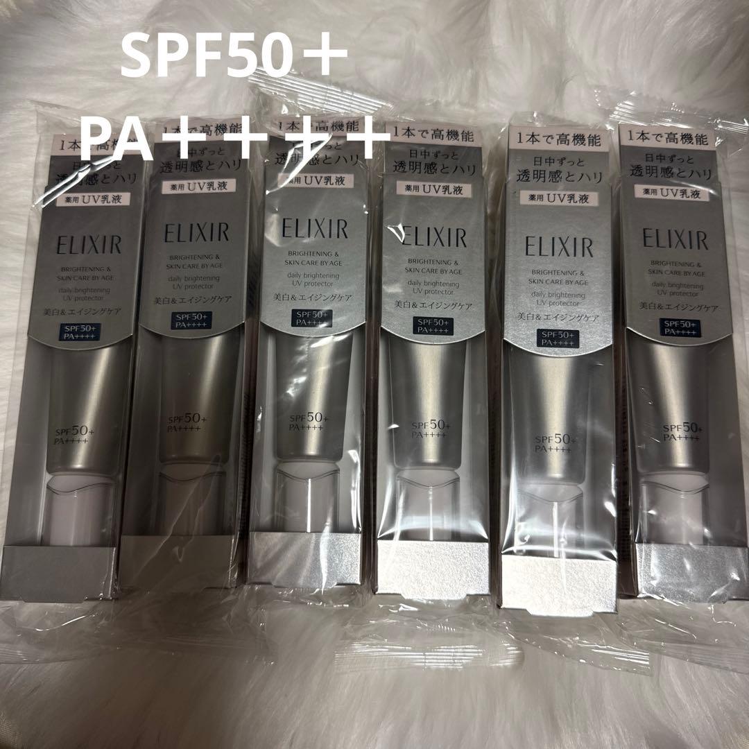 資生堂　エリクシール　ブライトニング　デーケアレボリューション　WT+ 6本