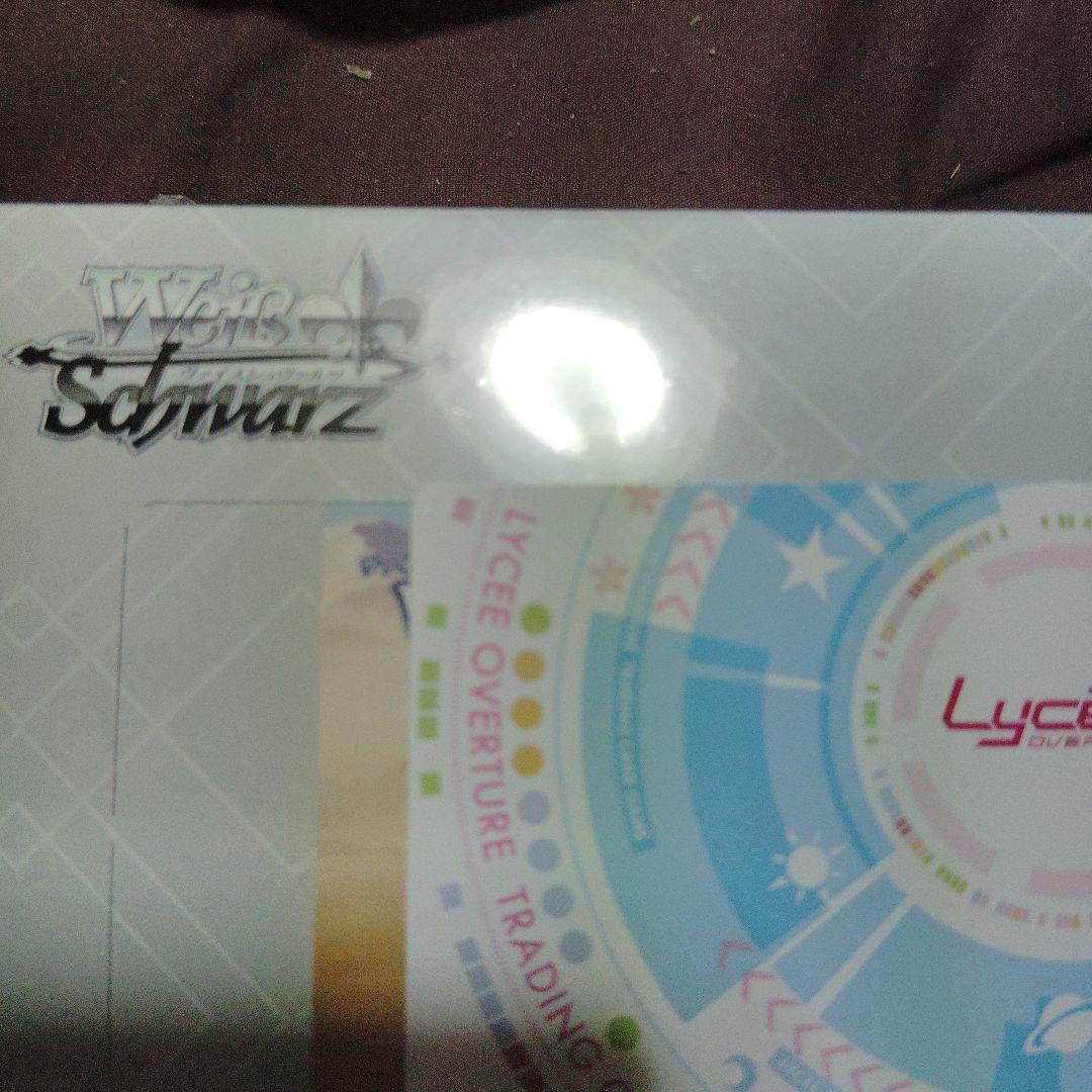 Lycee　リセ　天才肌でハイスペックな先輩　一条葵　SSP 箔押しサイン