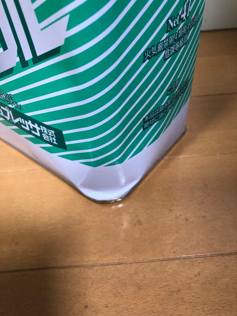 コベルコ　エクストラオイル