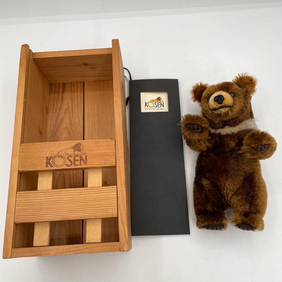 KOESEN CINNAMON BEAR 限定500体 ケーセン　ぬいぐるみ