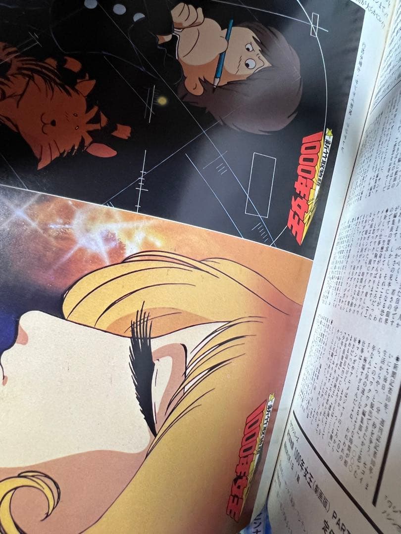 【ワクワク・コミックス版】新竹取物語1000年女王全巻＋文庫本3冊 / 松本零士