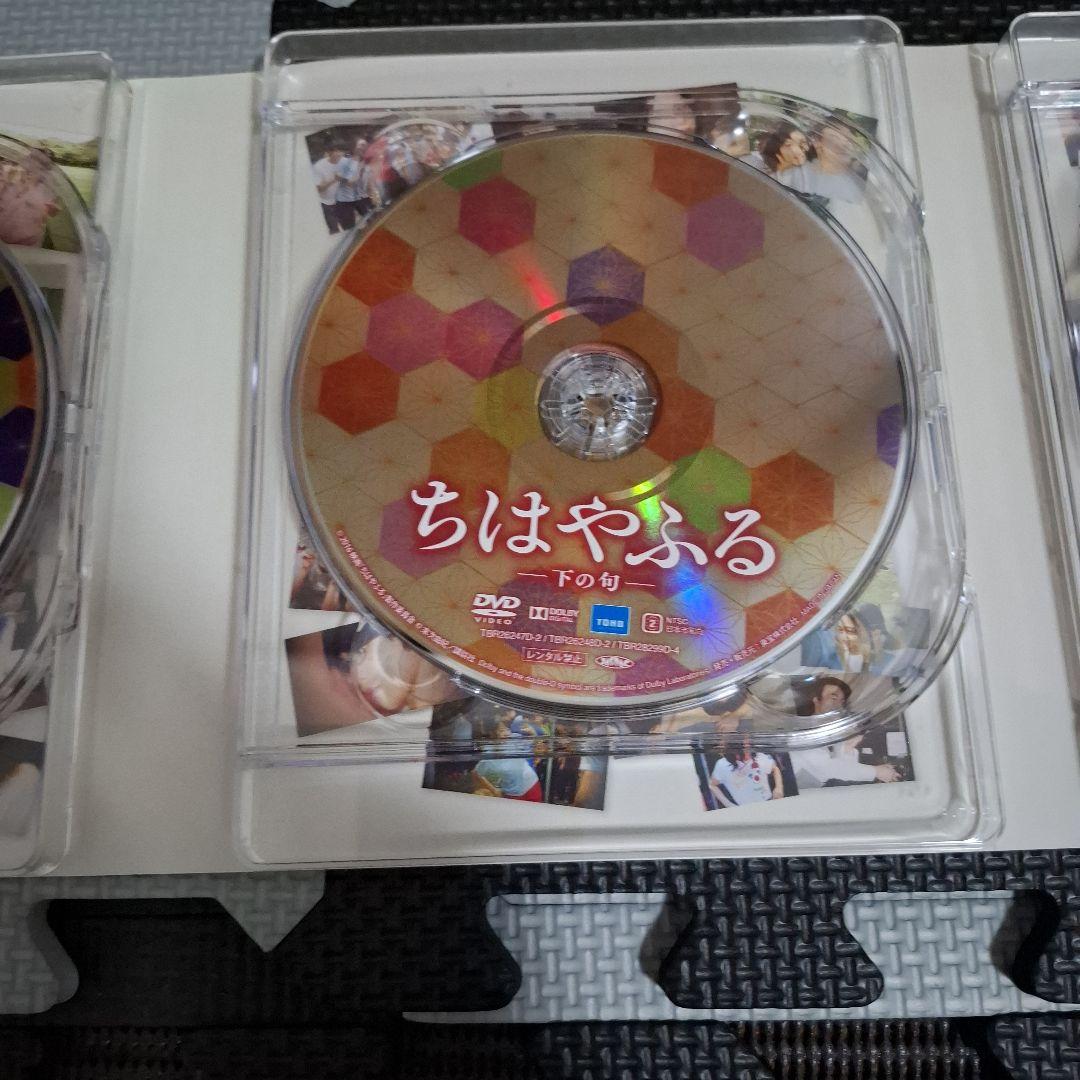 ちはやふる 完全版〈初回生産限定・7枚組〉帯びつき【入手困難】