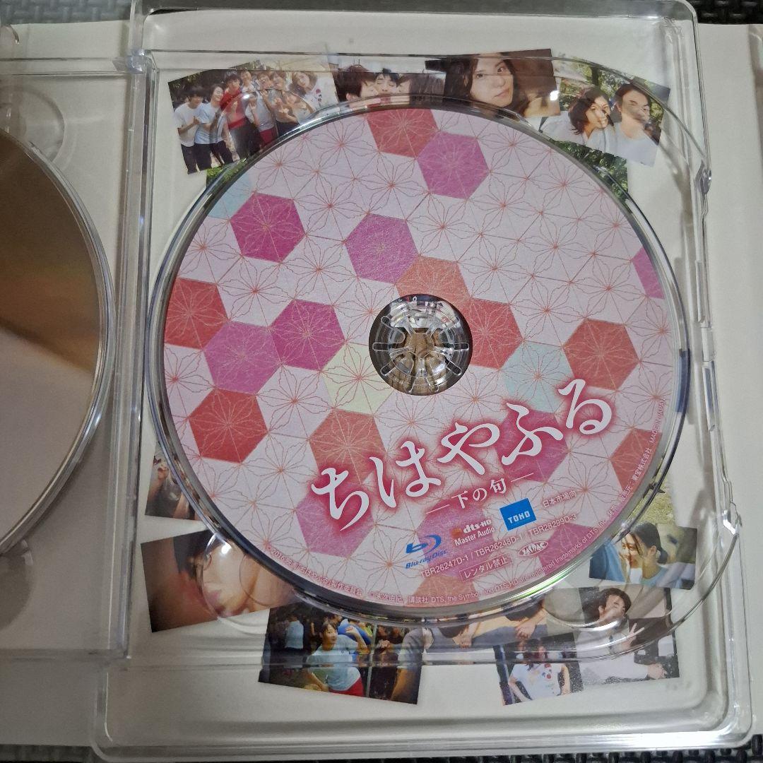 ちはやふる 完全版〈初回生産限定・7枚組〉帯びつき【入手困難】