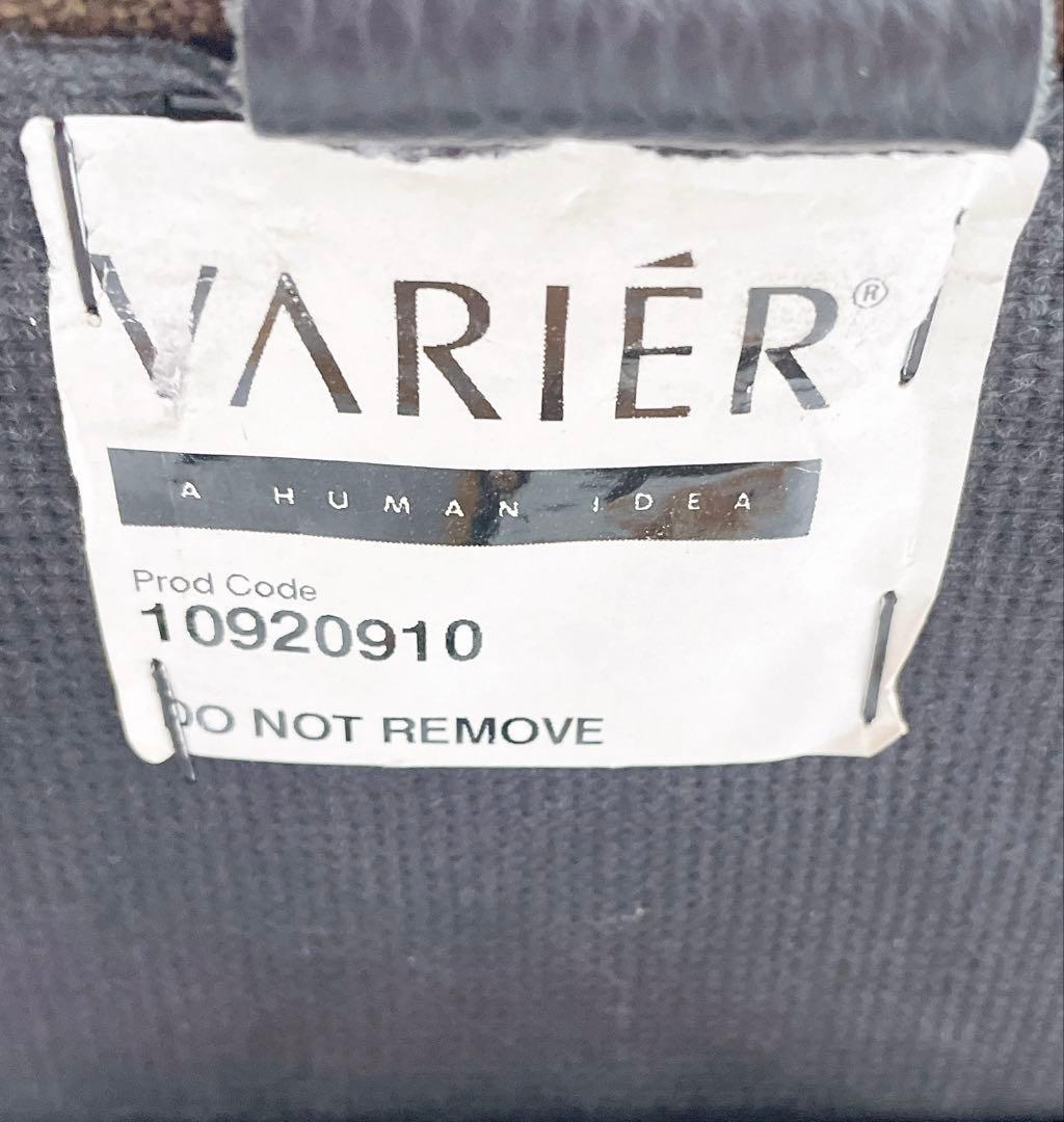 希少品　Varier バランスチェア WING by STOKKE
