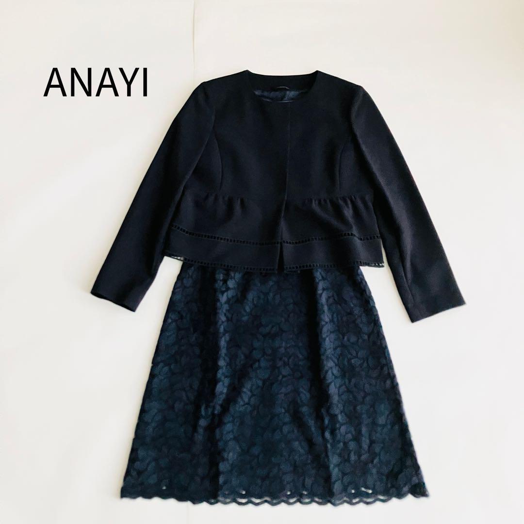 ANAYI　アナイ　セットアップ　ノーカラージャケット　レース　ワンピース