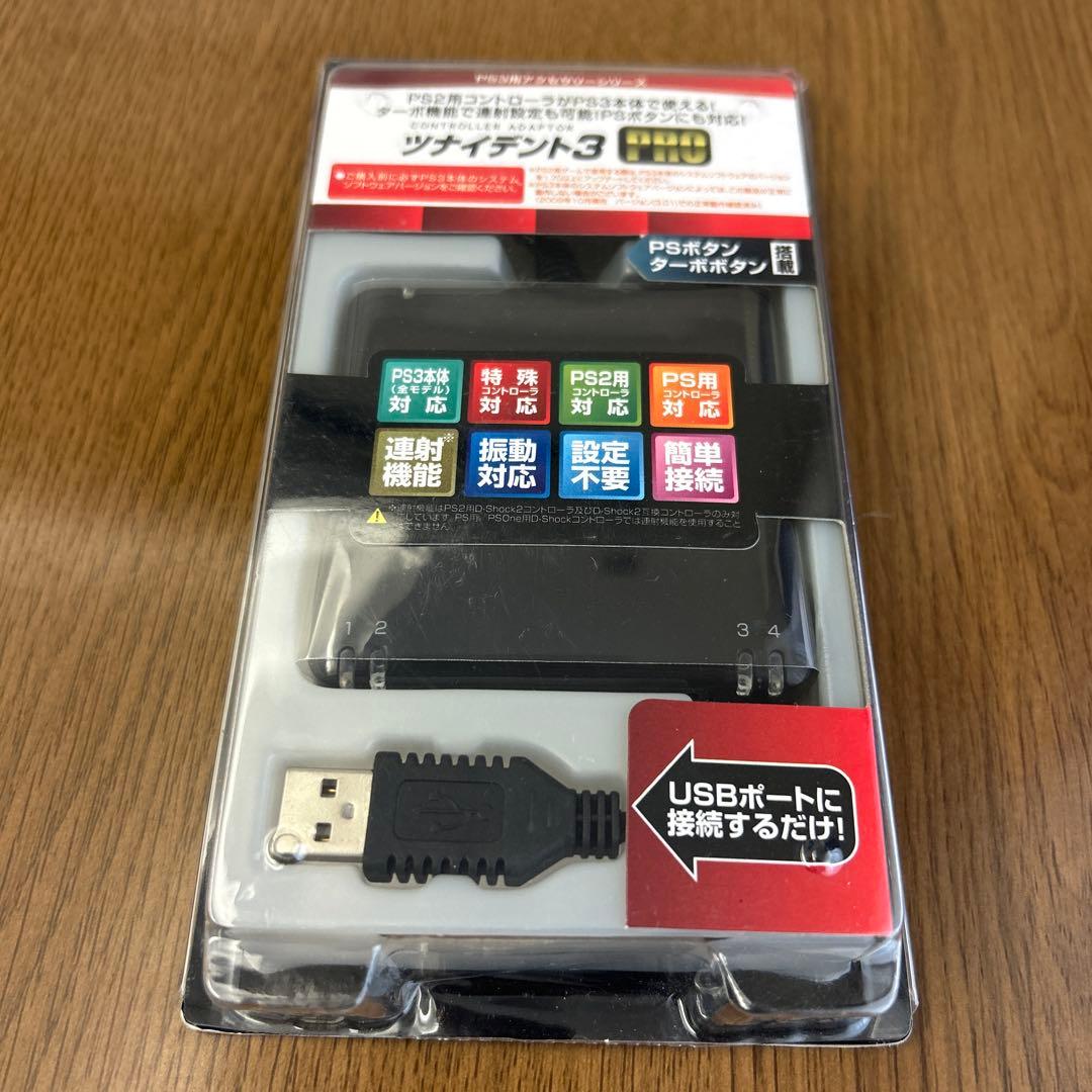 PS3 ツナイデント3 PRO