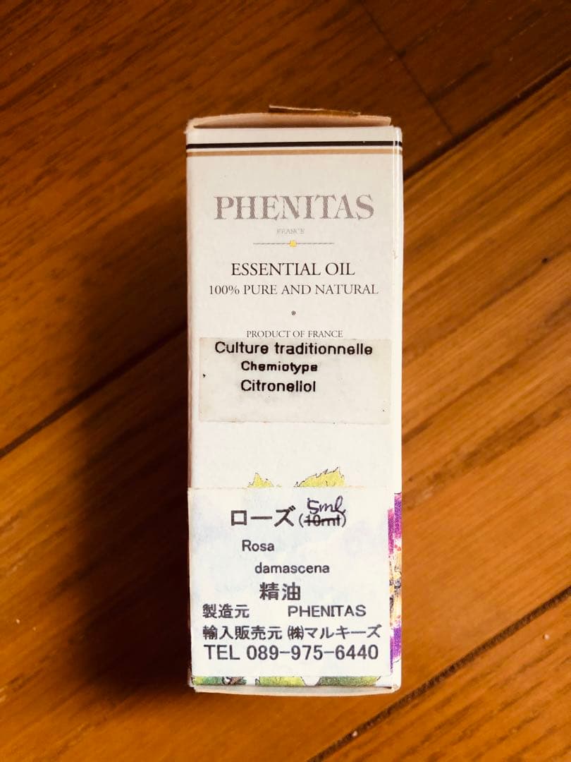 新品　15000円　アミーアロマ　ローズ　精油