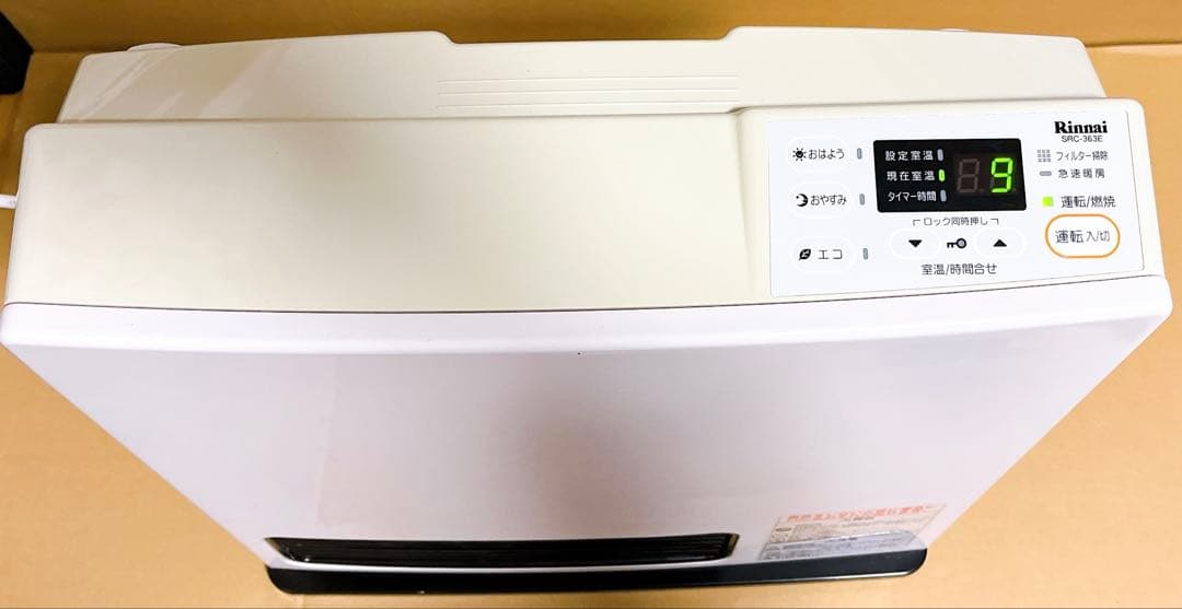 rinnai リンナイ　LPガス用 ファンヒーター SRC-363E