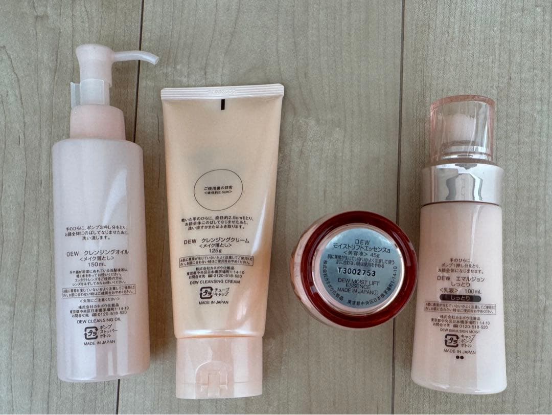 DEW クレンジングオイル　洗顔料　美容液　乳液　4点