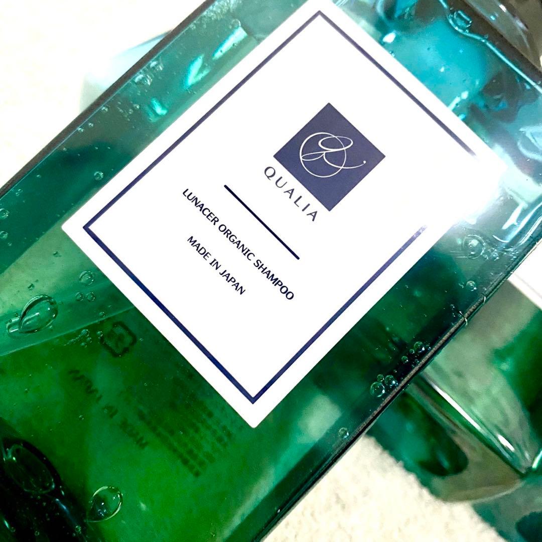 【新品未使用】オーガニック シャンプー トリートメント ボディソープ 3点セット