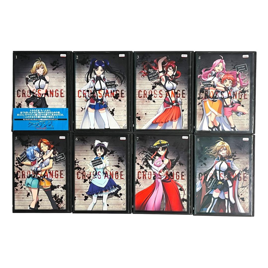 新品ケース 「 CROSS ANGE クロスアンジュ 天使と竜の輪舞 」 全8巻
