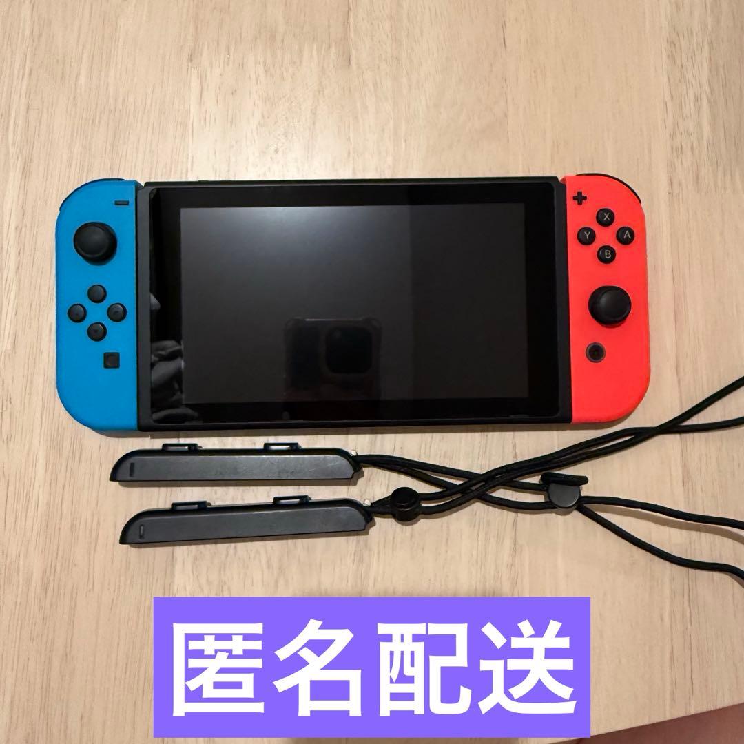 【匿名配送】Nintendo Switch【お買い得】