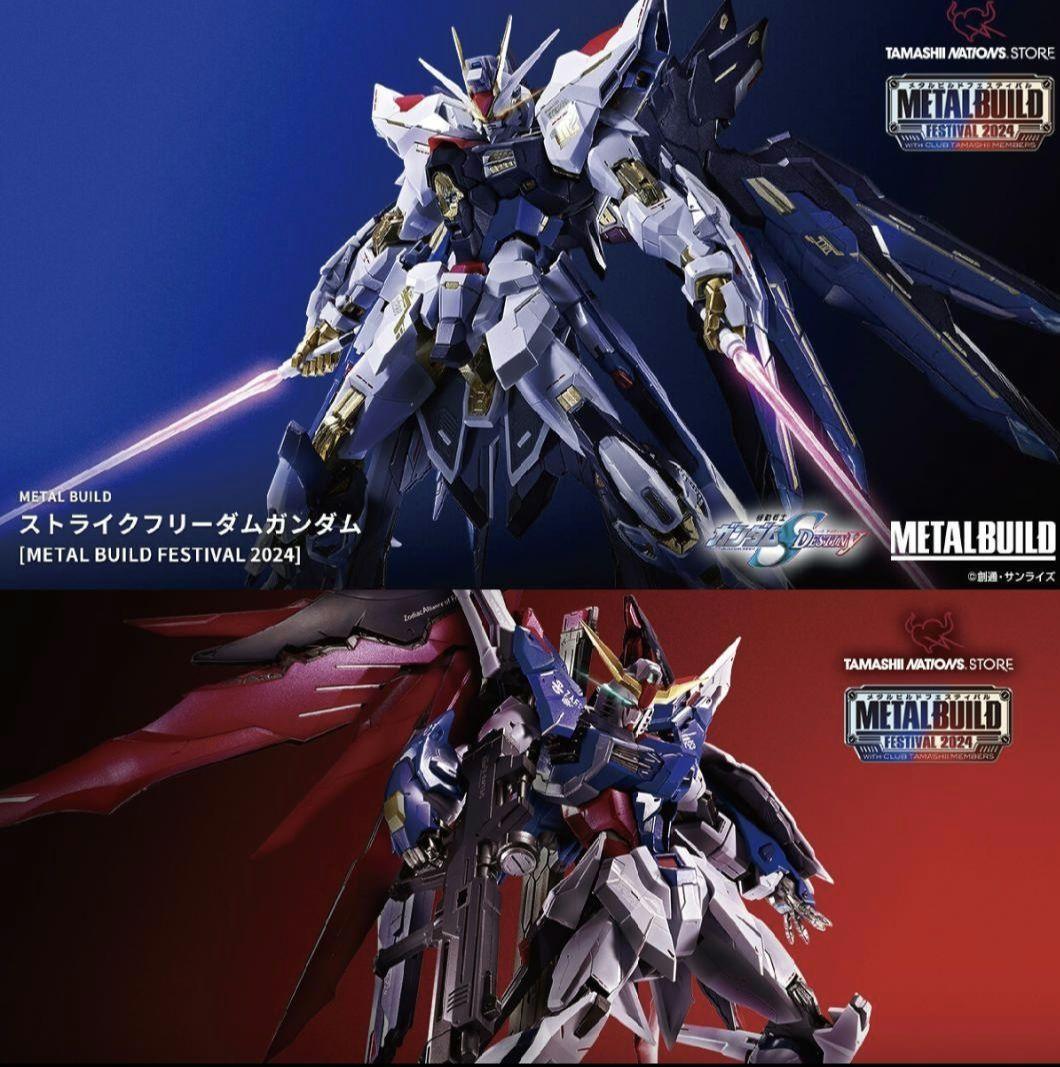 メタルビルド　ストライクフリーダム　デスティニー　新品　未開封