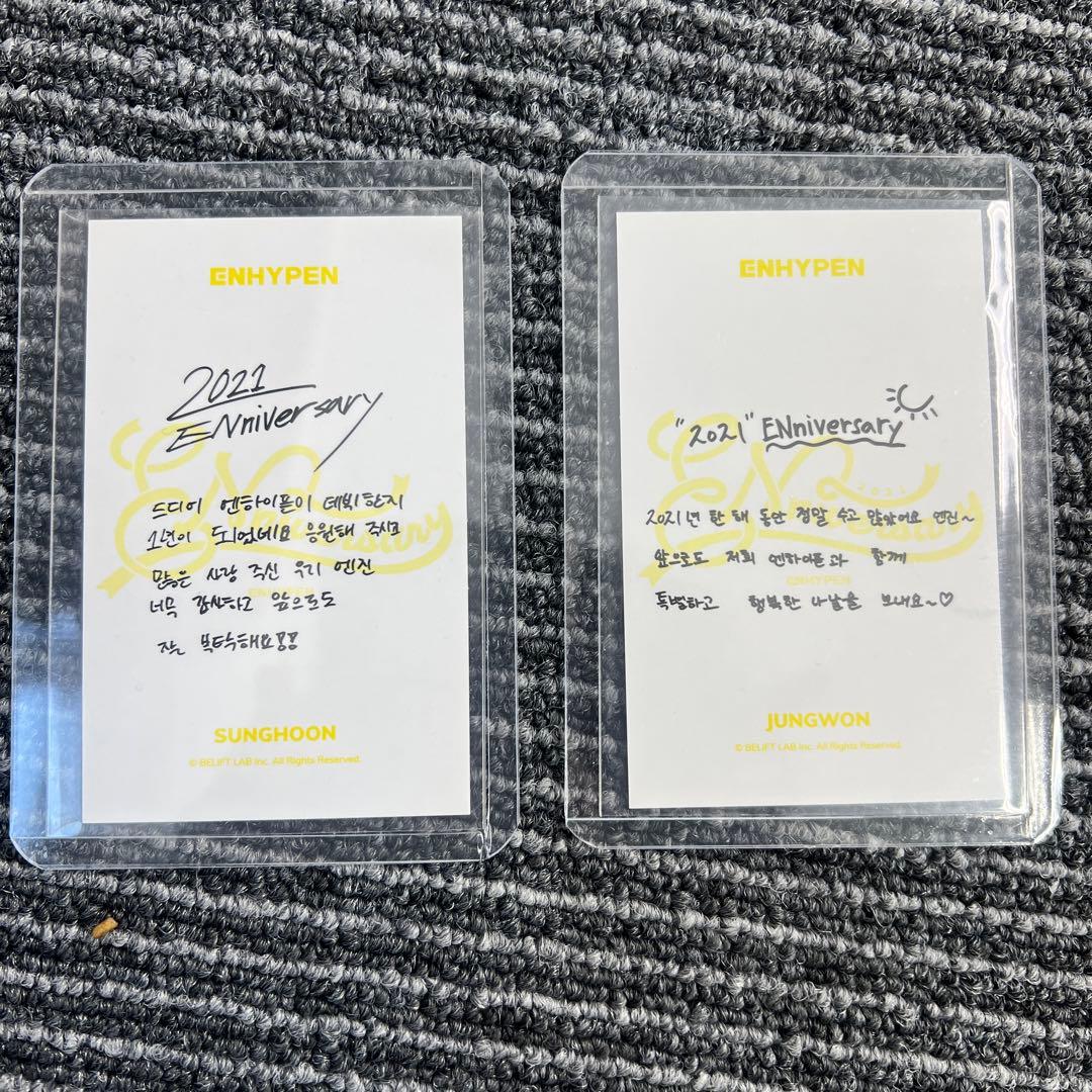 ENHYPEN 1周年 トレカ ソンフン  ジョンウォン